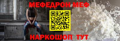 ешки Новоалтайск
