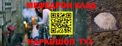 метадон Краснознаменск