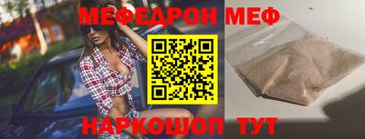 MDMA Краснокаменск