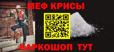 метадон Краснознаменск