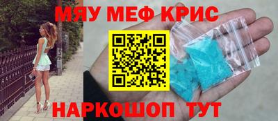 метадон Краснознаменск