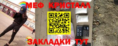 MDMA Краснокаменск