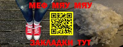 шишки Краснодар