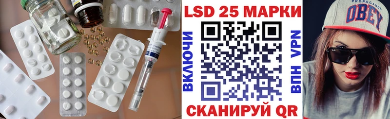LSD-25 экстази кислота  дарнет шоп  Корсаков 