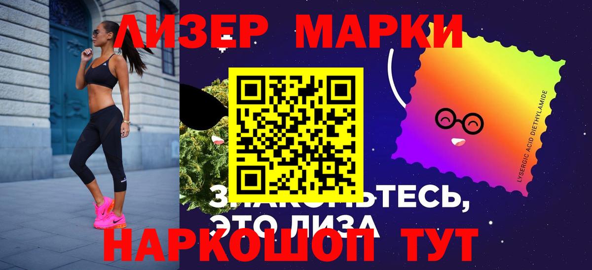 ЛСД экстази кислота  Вход с VPN  ЛСД экстази ecstasy  Корсаков 