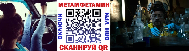 купить наркоту  blacksprut как войти  Метамфетамин Декстрометамфетамин 99.9%  Корсаков 