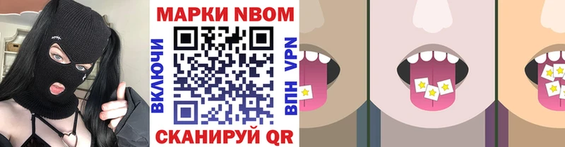 дарк нет состав  Корсаков  Наркотические марки 1,8мг  сколько стоит 