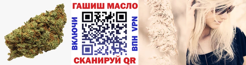 купить закладку  mega ТОР  ТГК вейп с тгк  Корсаков 