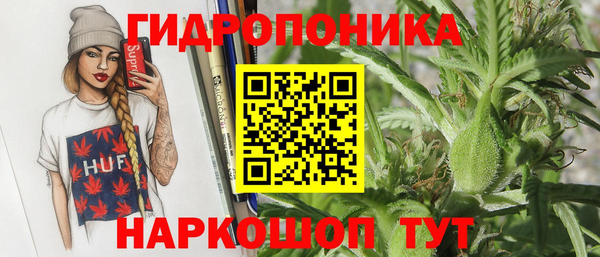 МАРИХУАНА White Widow  МАРИХУАНА Bruce Banner  Вход с VPN  Шишки марихуана OG Kush  Корсаков 